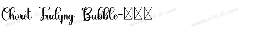 Choret Fudyng Bubble字体转换